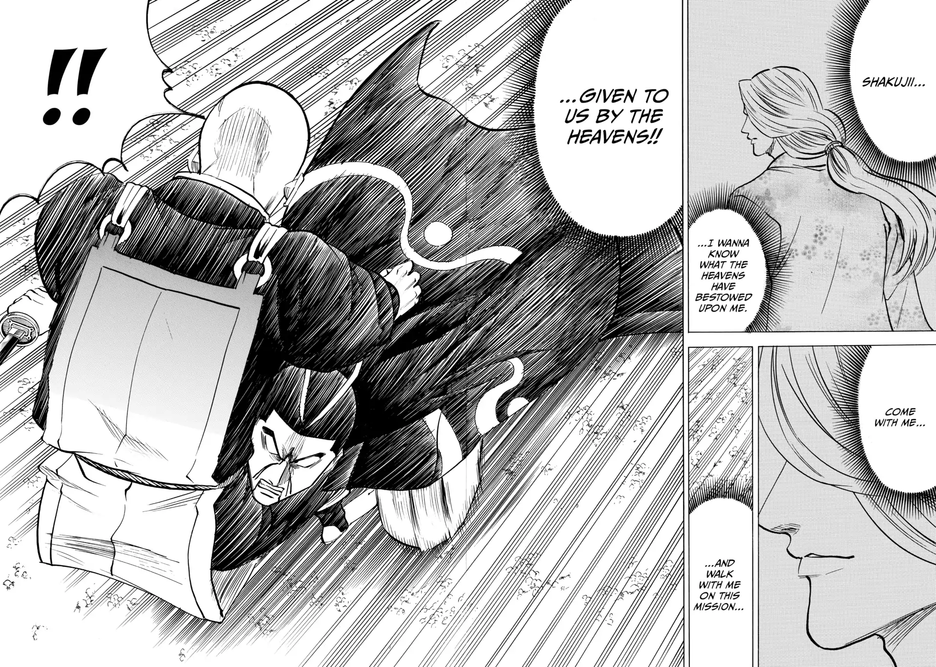 Gamaran: Shura Chapter 134 - page 2