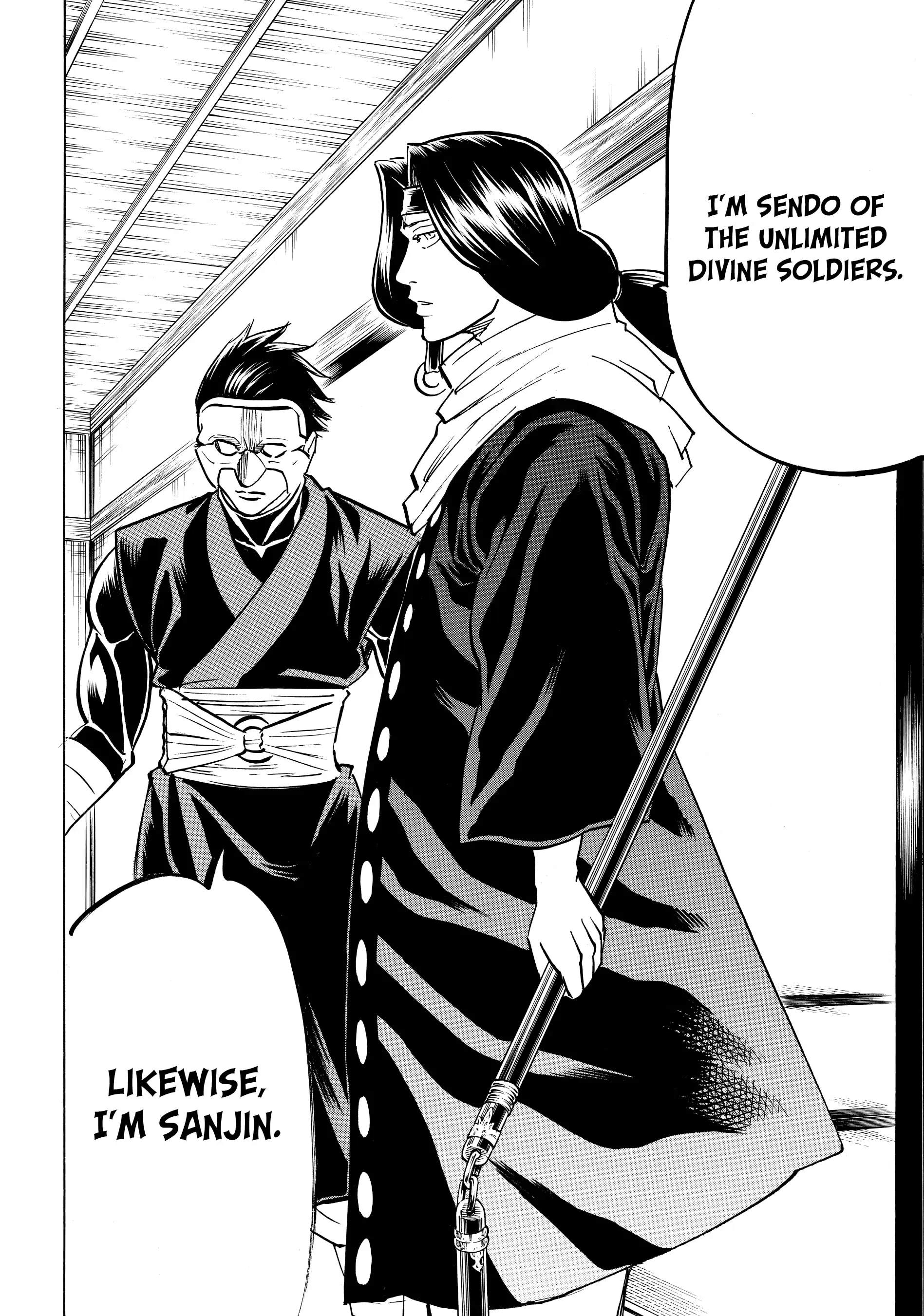 Gamaran: Shura Chapter 135 - page 12