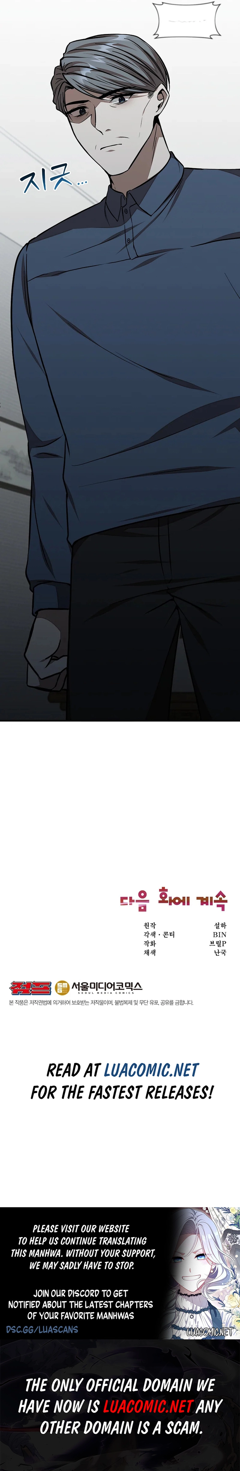 Food Truck Owner Inside the Dungeon Chapter 42 - page 9