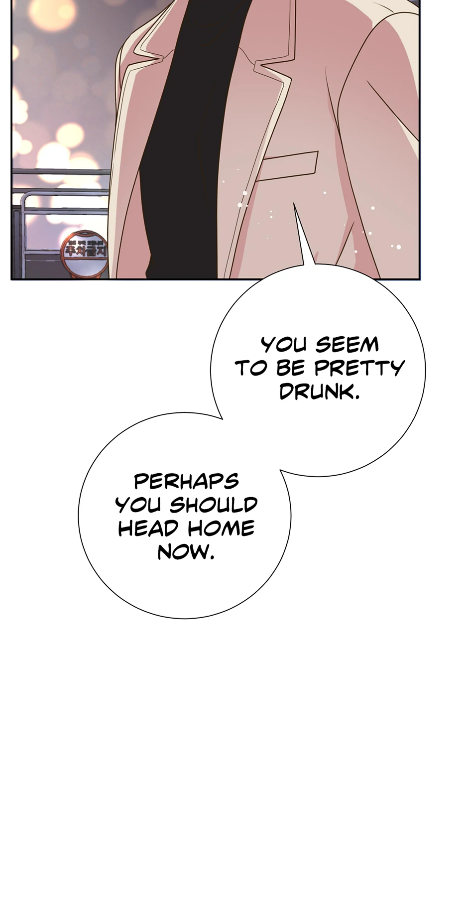 My Experience Being Close to My Older Brother's Friend Chapter 47 - page 57