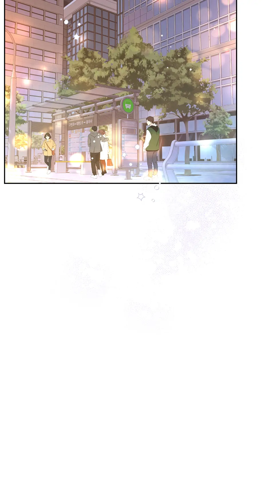 My Experience Being Close to My Older Brother's Friend Chapter 48 - page 28