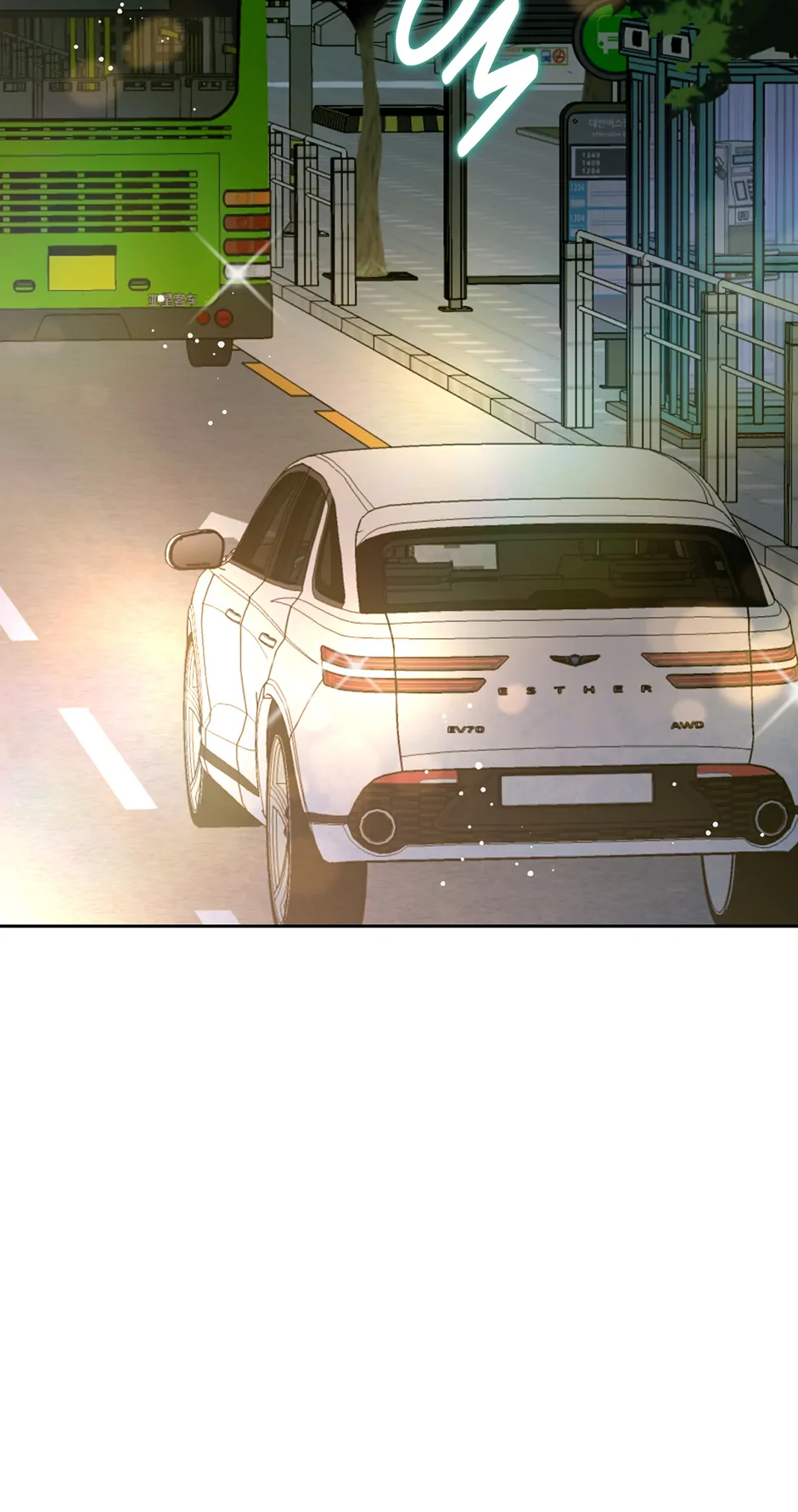 My Experience Being Close to My Older Brother's Friend Chapter 48 - page 7