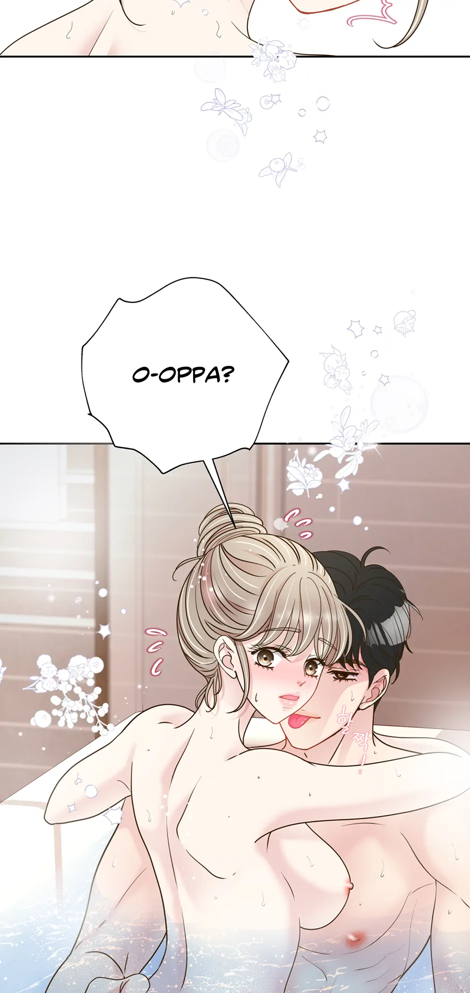 My Experience Being Close to My Older Brother's Friend Chapter 49 - page 34
