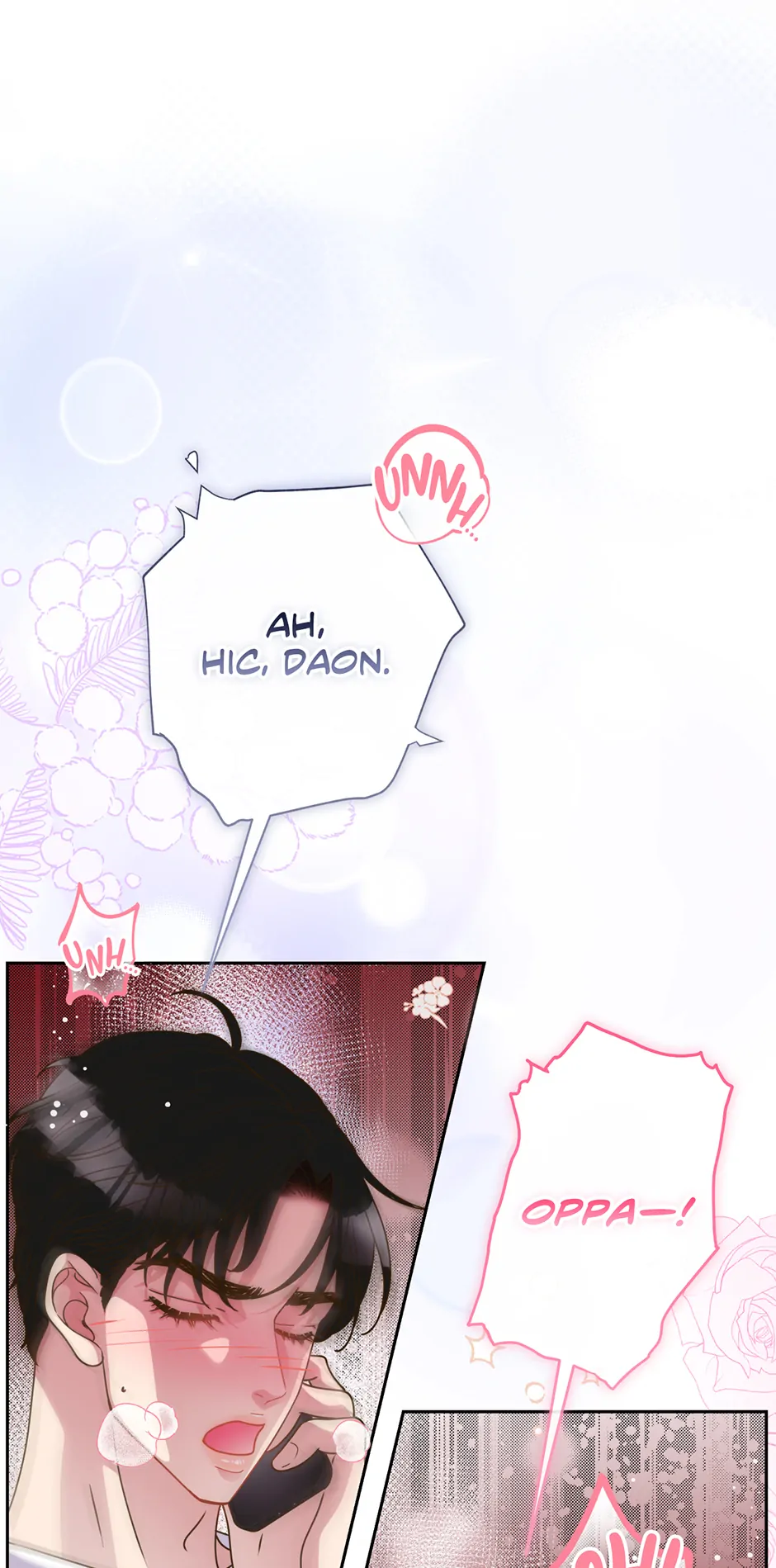 My Experience Being Close to My Older Brother's Friend Chapter 52 - page 71