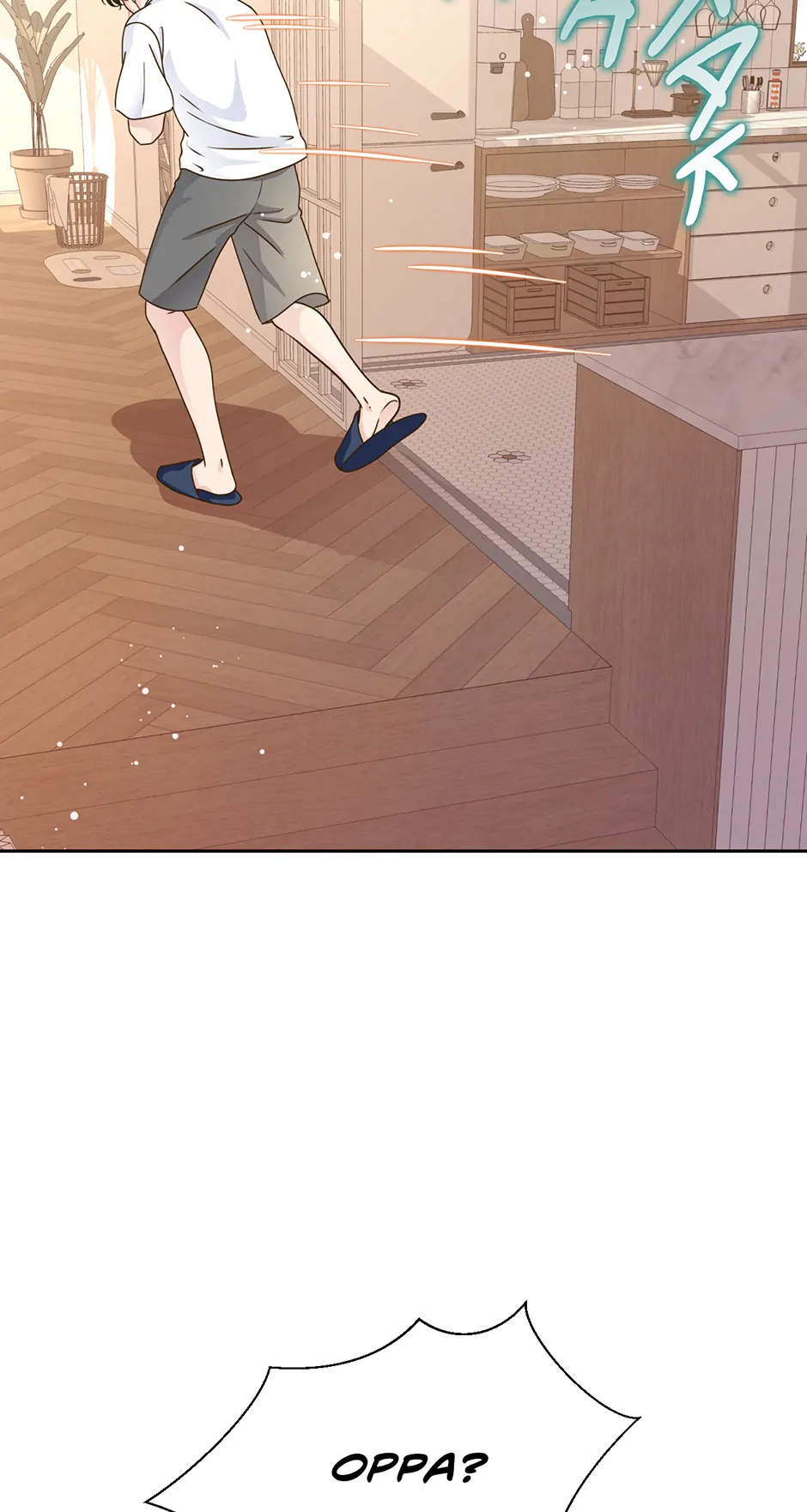 My Experience Being Close to My Older Brother's Friend Chapter 53 - page 52