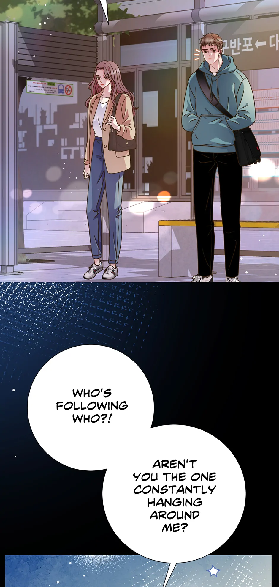 My Experience Being Close to My Older Brother's Friend Chapter 57 - page 55