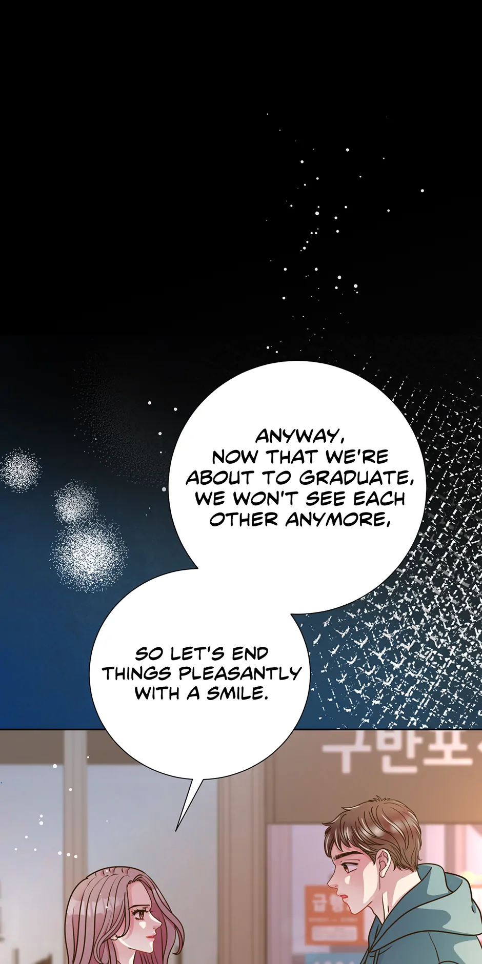 My Experience Being Close to My Older Brother's Friend Chapter 57 - page 57