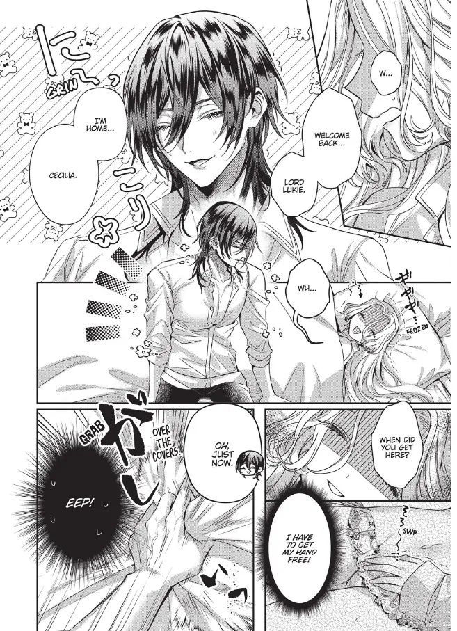 Akuyaku Reijou To Kichiku Kishi Chapter 17 - page 20