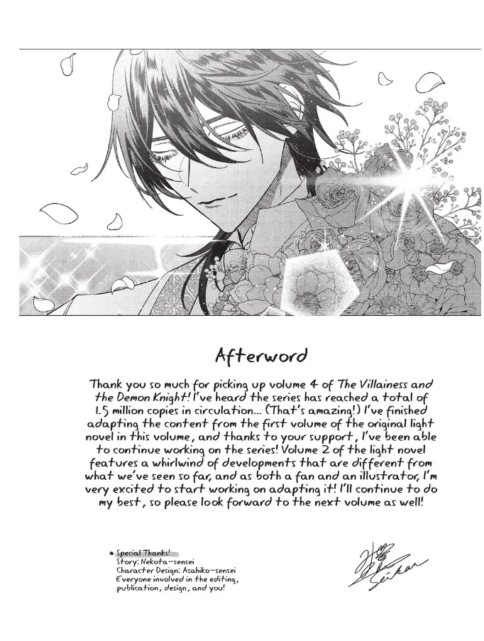 Akuyaku Reijou To Kichiku Kishi Chapter 21.5 - page 5