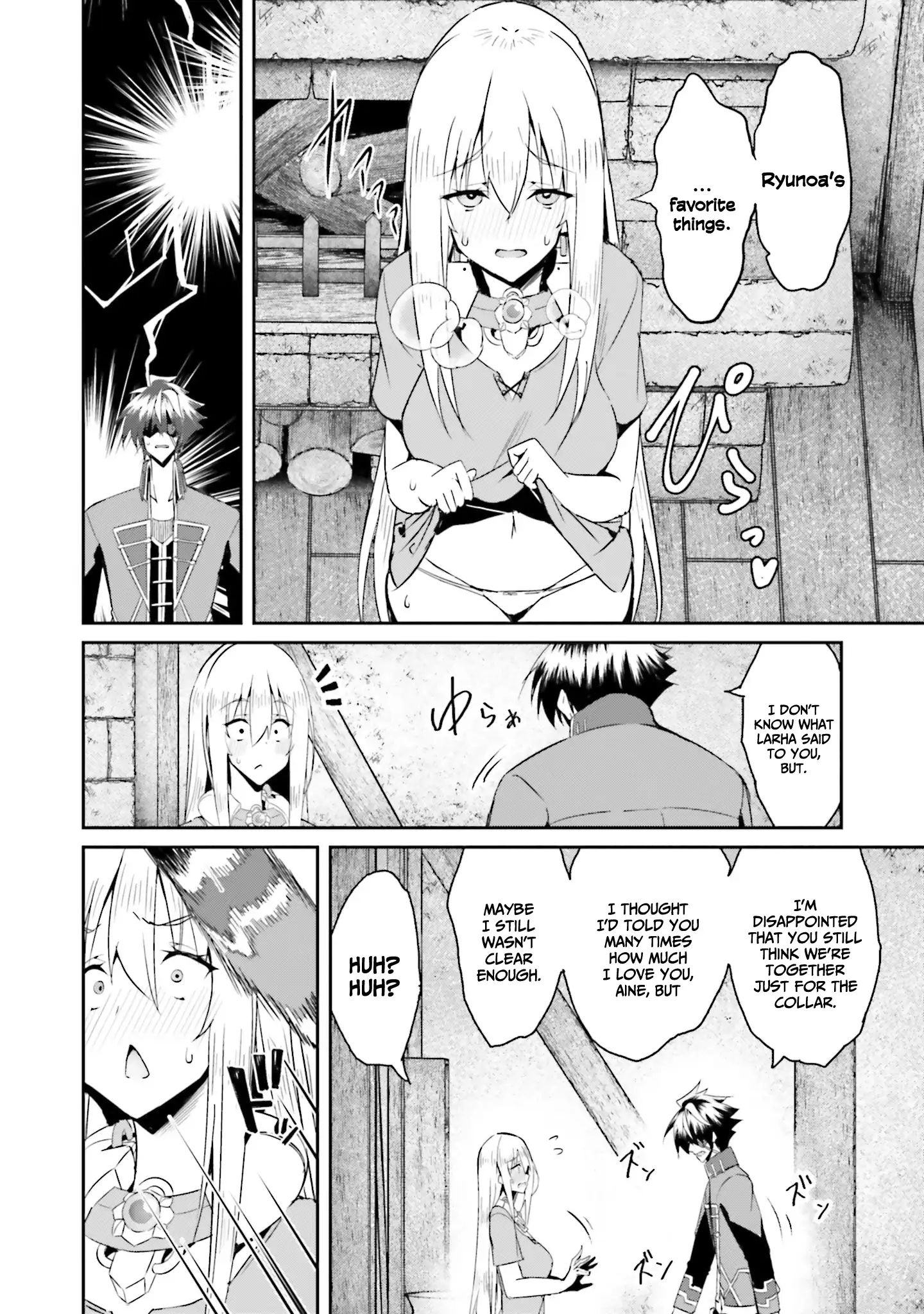 My childhood friend who I used to train swordsmanship with became a slave, so I, as an S-Rank adventurer decided to buy her and protect her. Chapter 12 - page 23
