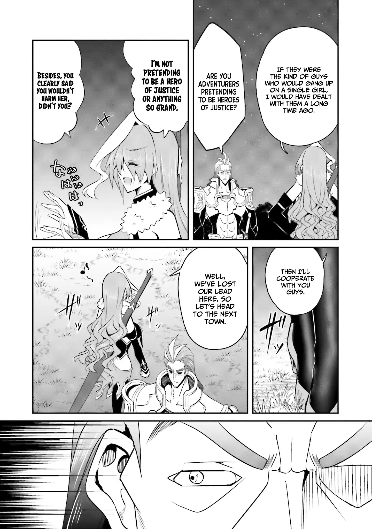 My childhood friend who I used to train swordsmanship with became a slave, so I, as an S-Rank adventurer decided to buy her and protect her. Chapter 13 - page 8