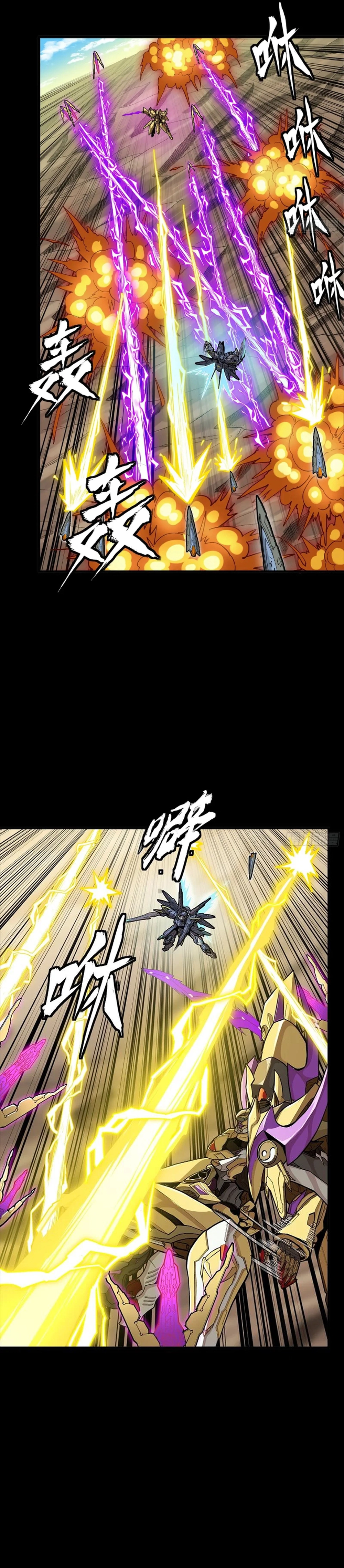 Legend of Star General Chapter 284 - page 11