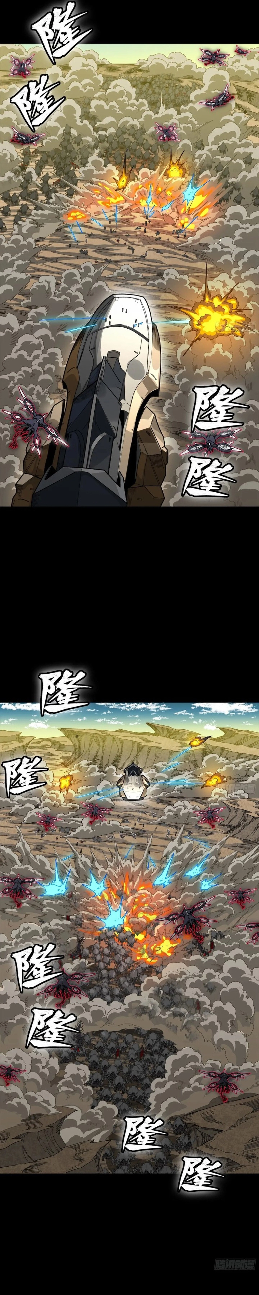 Legend of Star General Chapter 284 - page 8