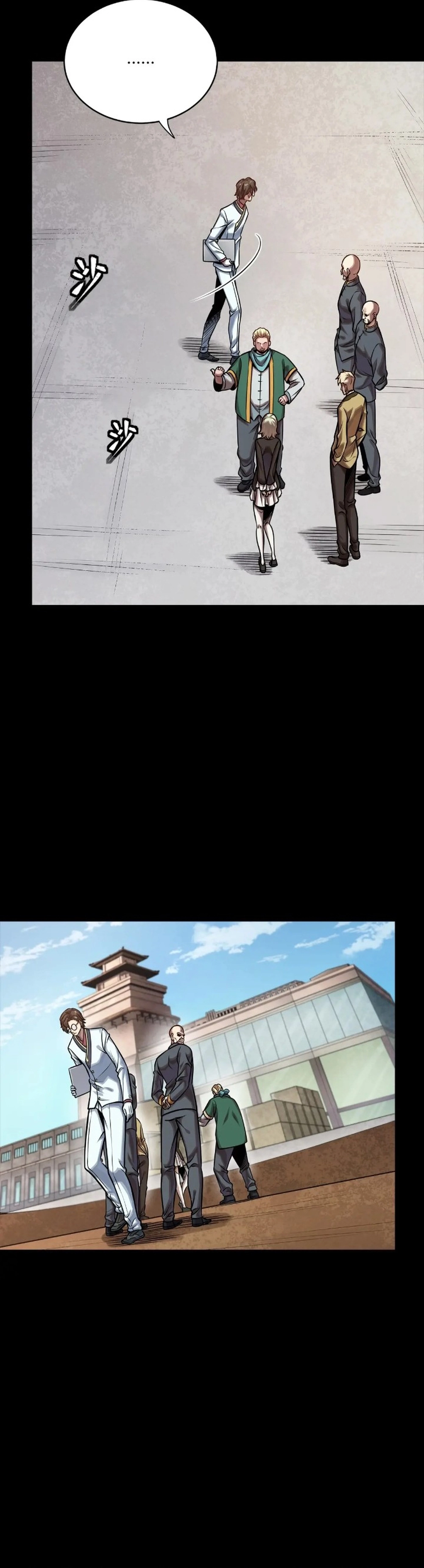 Legend of Star General Chapter 285 - page 23