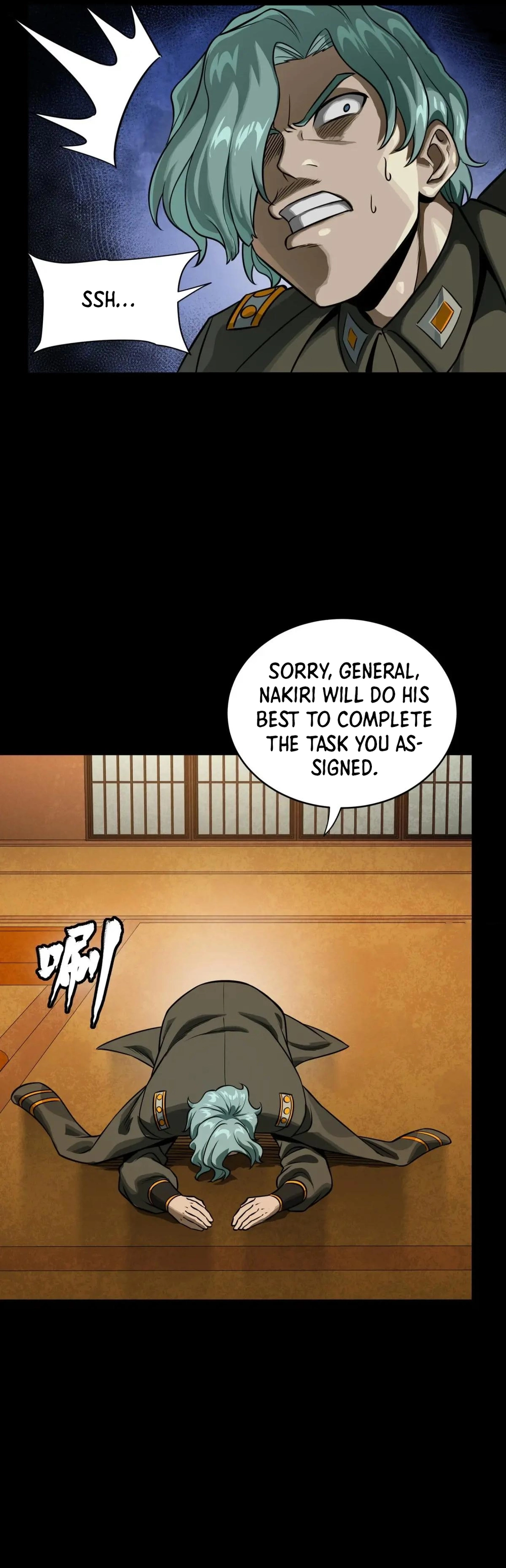 Legend of Star General Chapter 287 - page 13