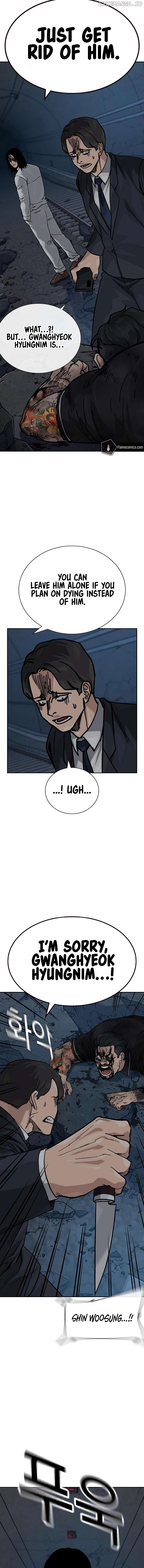 To Not Die Chapter 171 - page 12