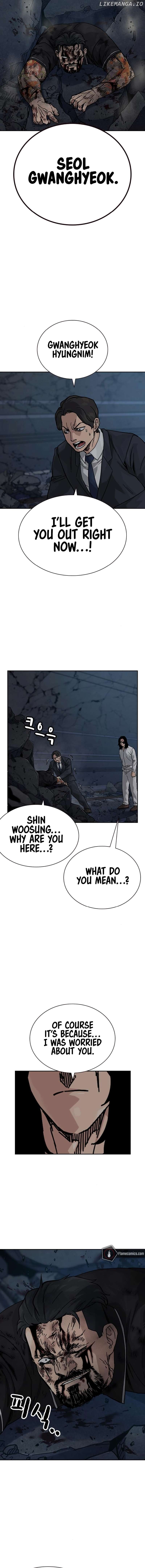 To Not Die Chapter 171 - page 3