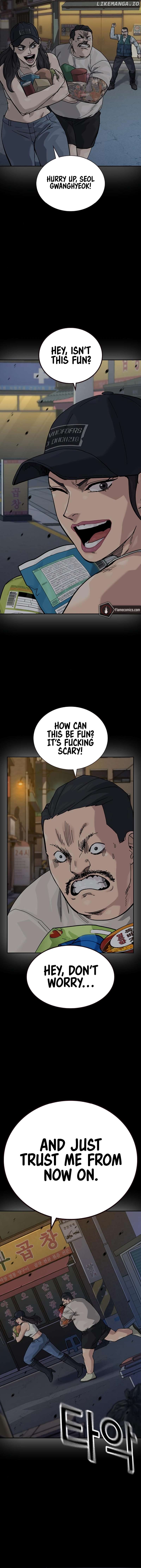 To Not Die Chapter 171 - page 31