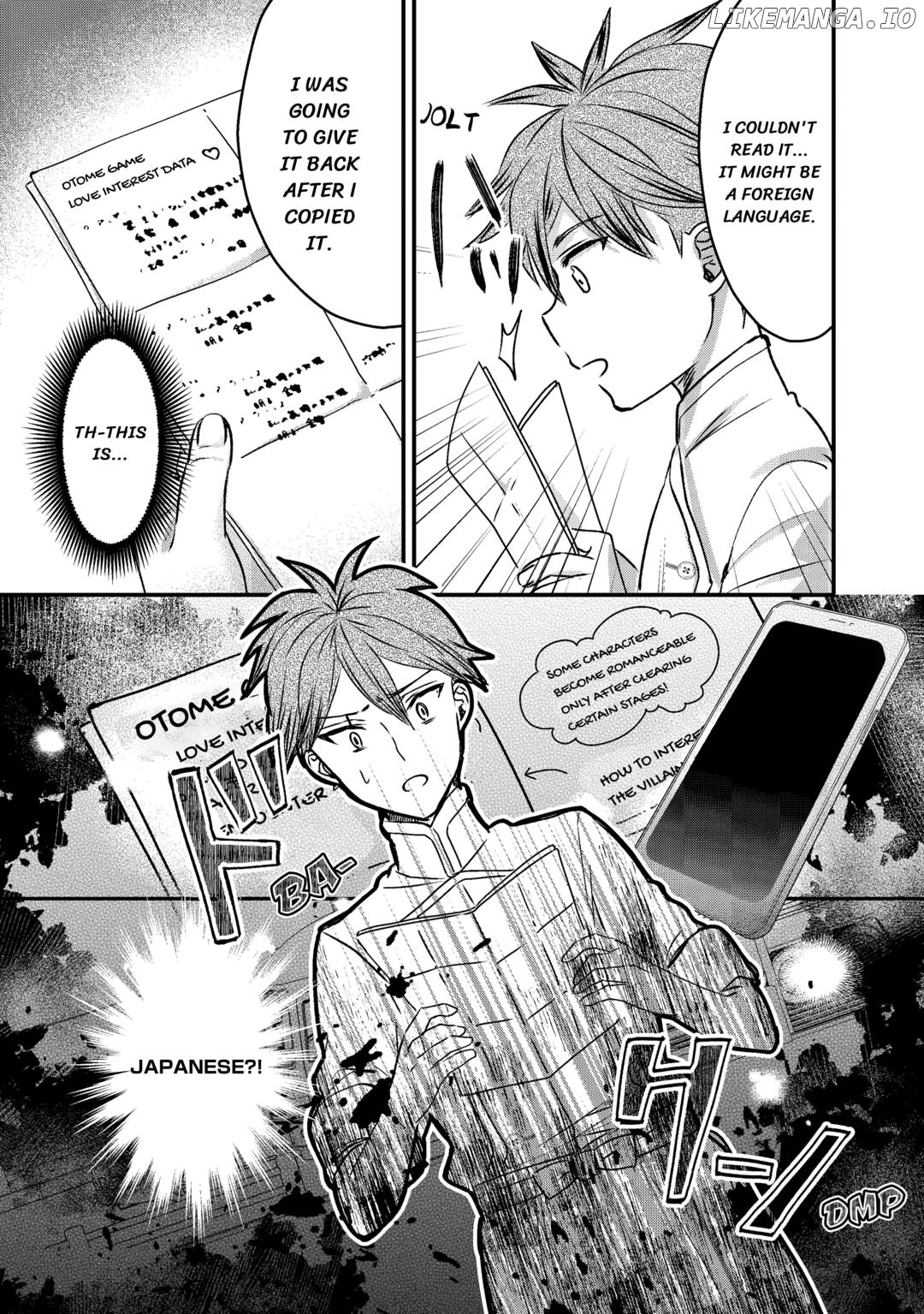 Mob Nanoni Makikomarete Imasu ~Ouji No Ibukuro Wo Tsukandarashii~ Chapter 13 - page 11