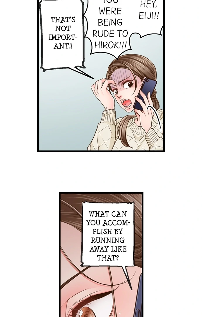 Yanagihara-Kun Wa Sex Izonshou Chapter 204 - page 3