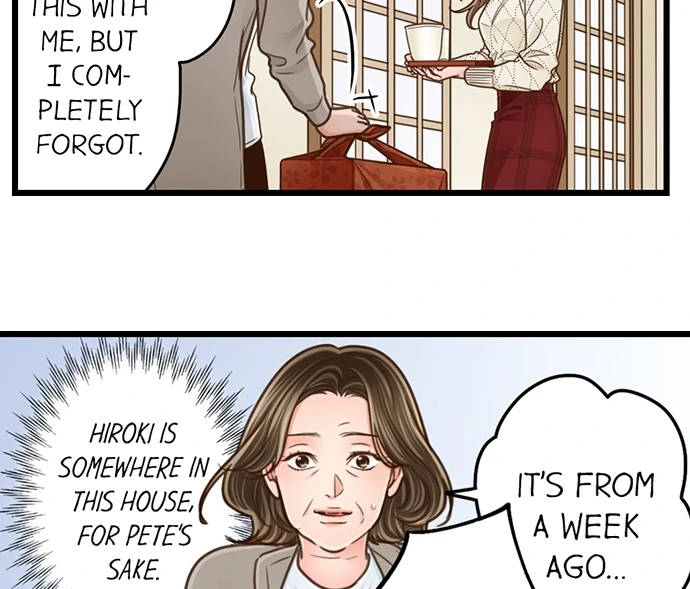 Yanagihara-Kun Wa Sex Izonshou Chapter 205 - page 16