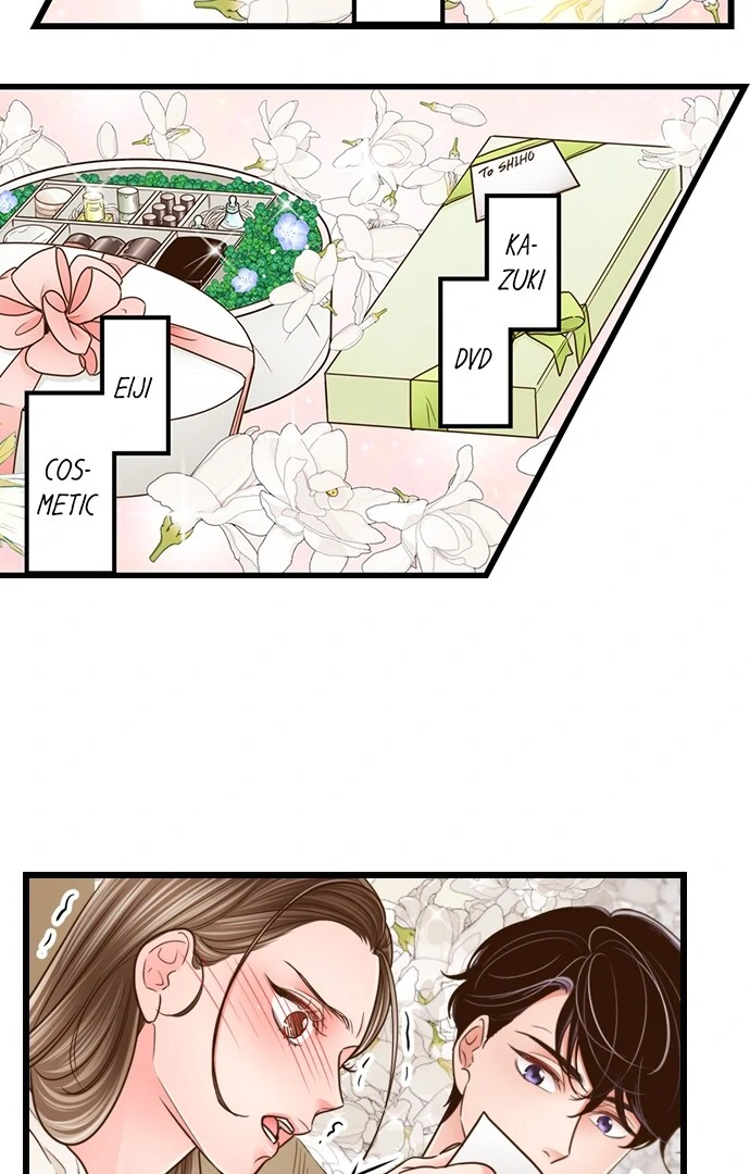 Yanagihara-Kun Wa Sex Izonshou Chapter 208 - page 33