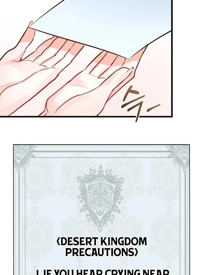 The Archduke’s Gorgeous Wedding Was a Fraud Chapter 78 - page 108