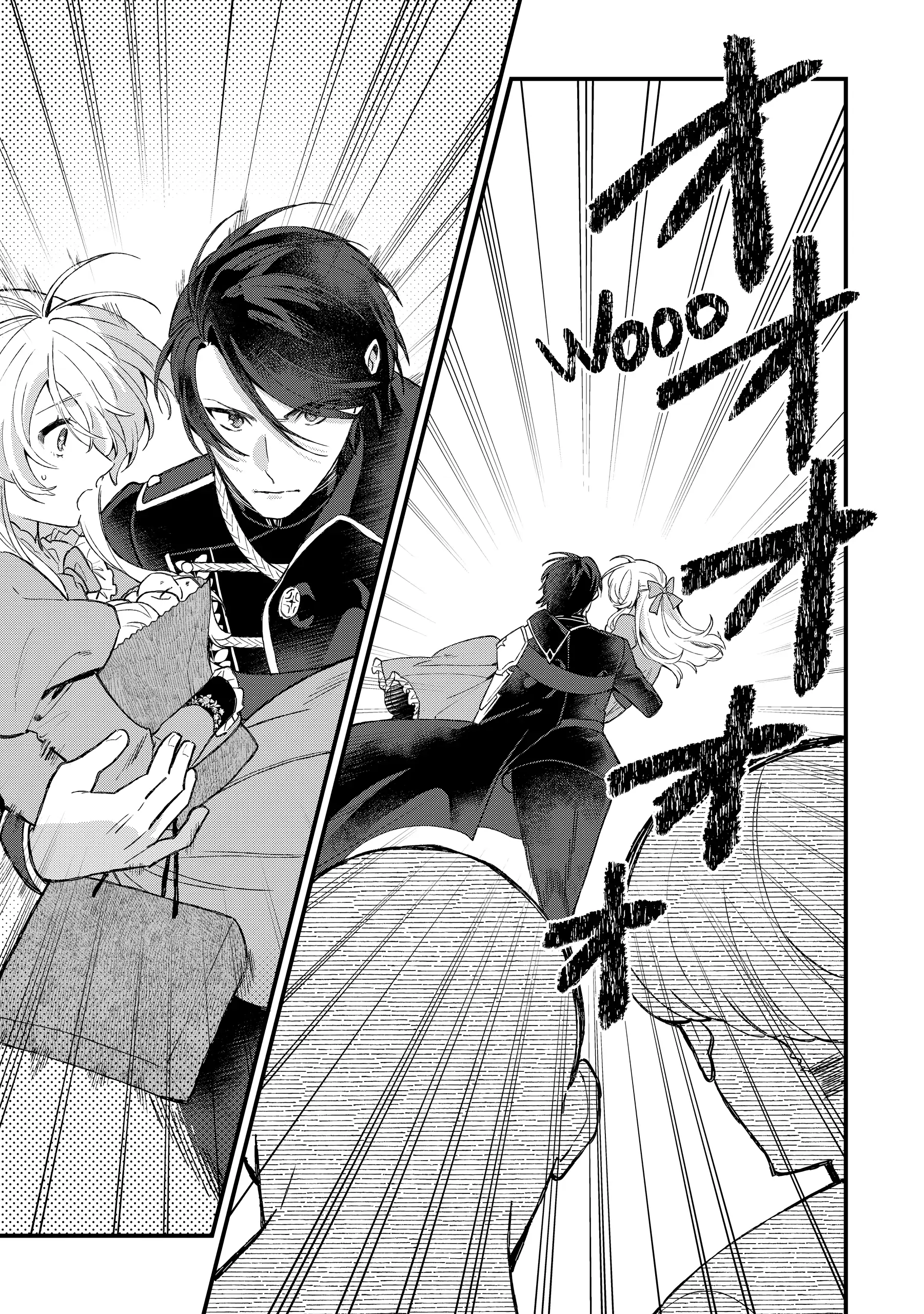 Safe & Sound in the Arms of an Elite Knight Chapter 18 - page 15