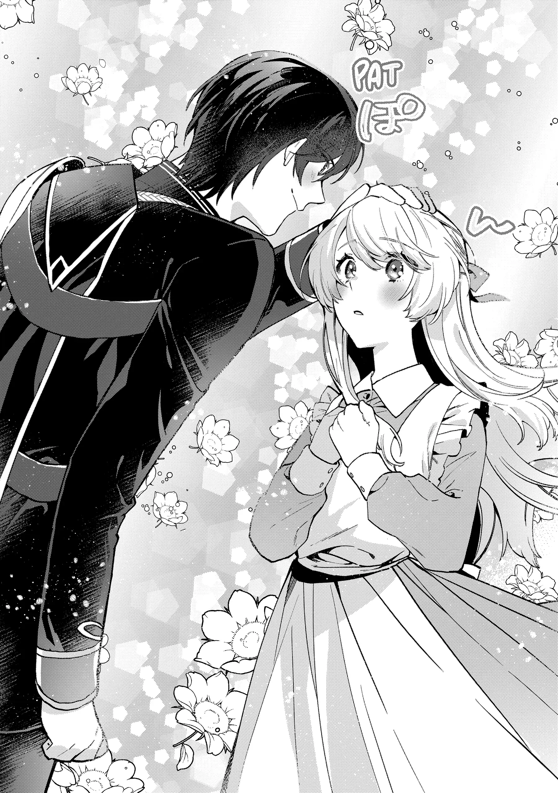 Safe & Sound in the Arms of an Elite Knight Chapter 20 - page 22