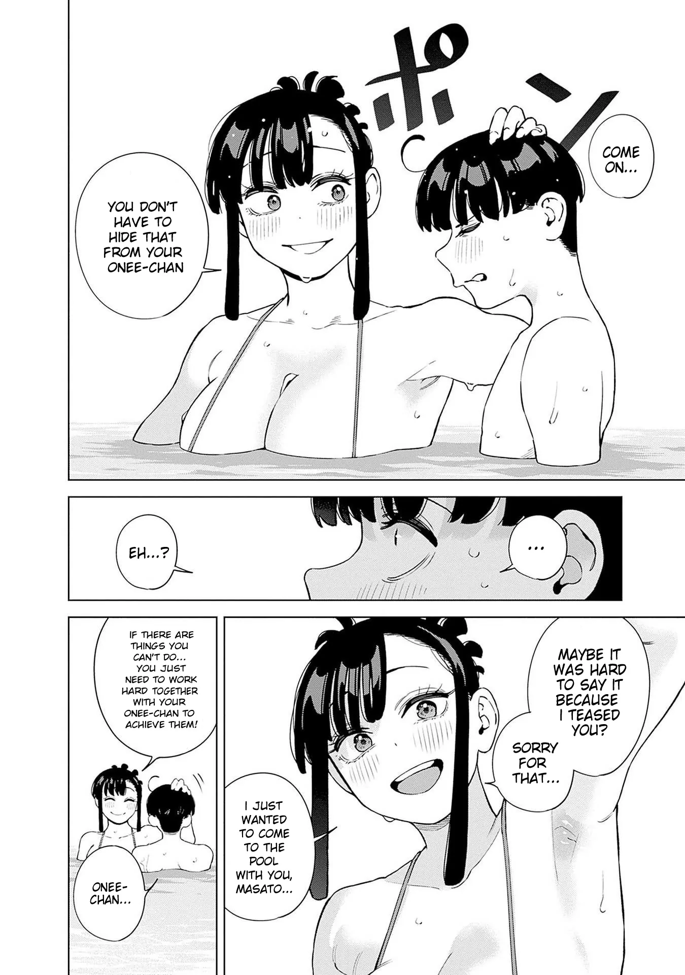 Itoko no Onee-chan ni Amaechau? Chapter 11 - page 15