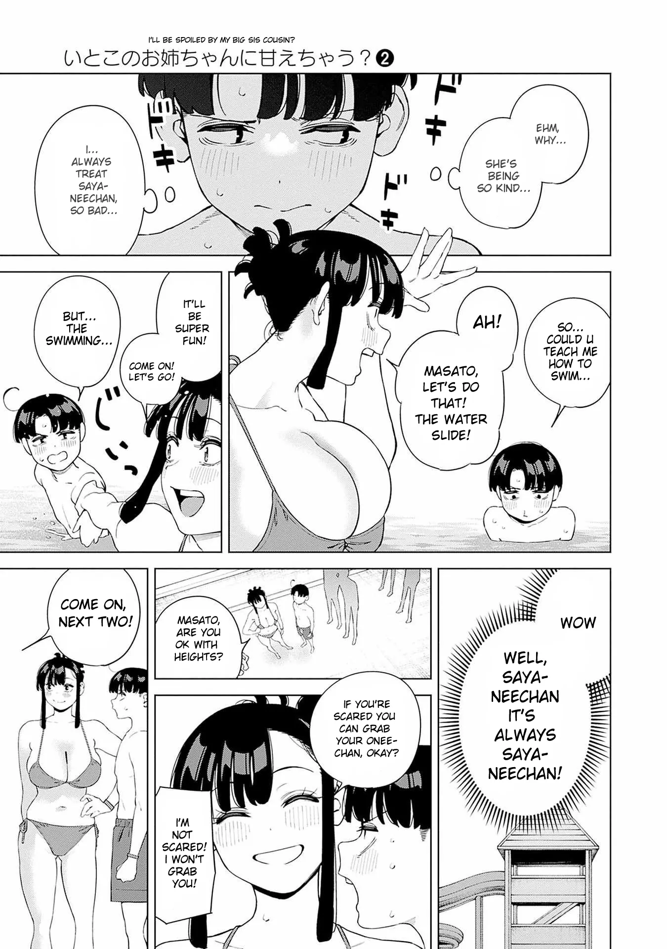 Itoko no Onee-chan ni Amaechau? Chapter 11 - page 16