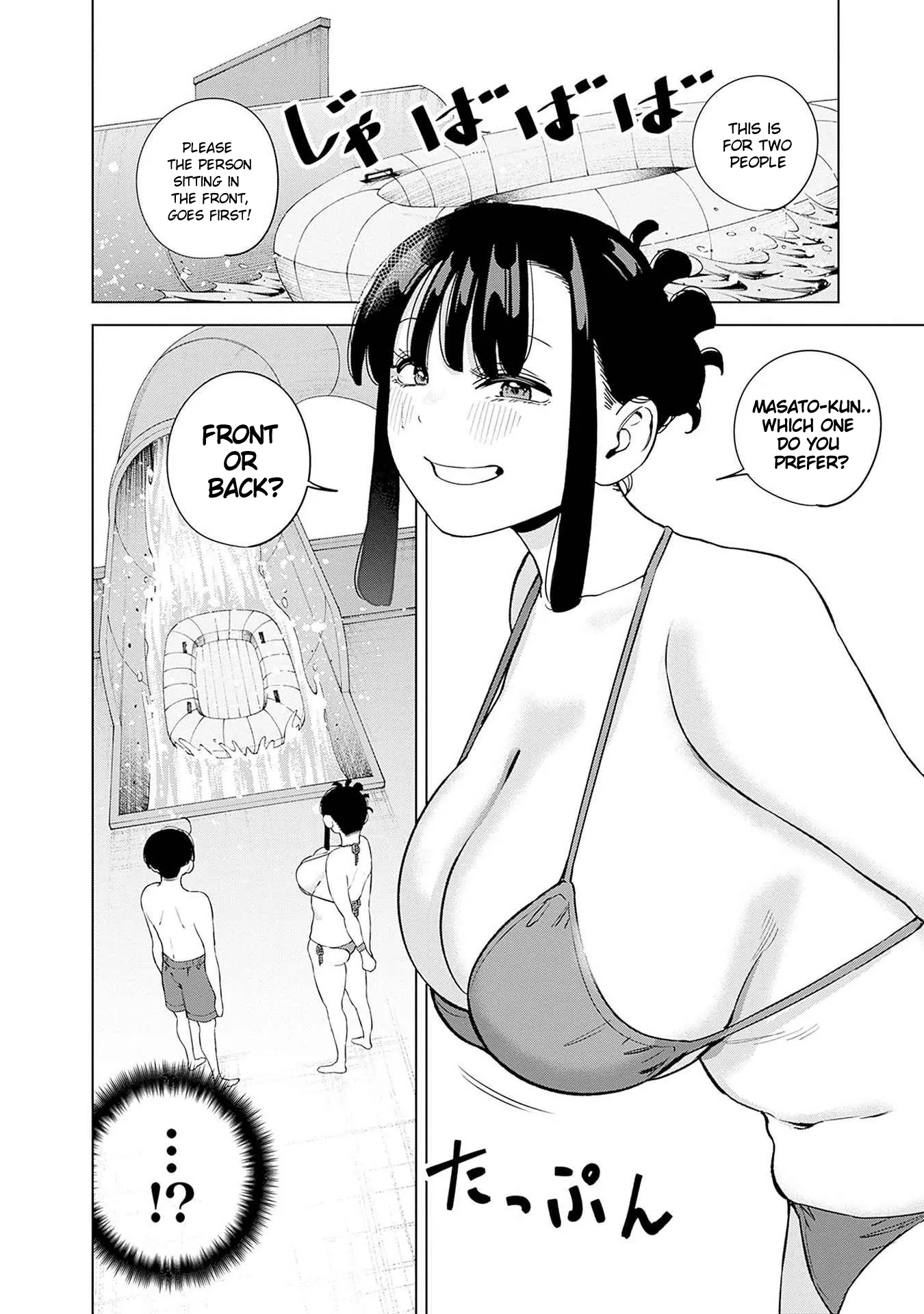Itoko no Onee-chan ni Amaechau? Chapter 11 - page 17