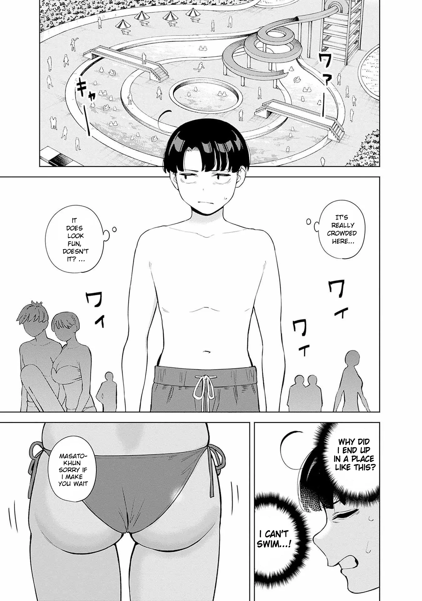 Itoko no Onee-chan ni Amaechau? Chapter 11 - page 2