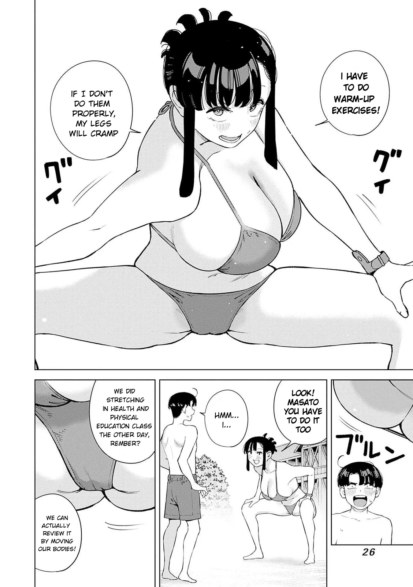 Itoko no Onee-chan ni Amaechau? Chapter 11 - page 7