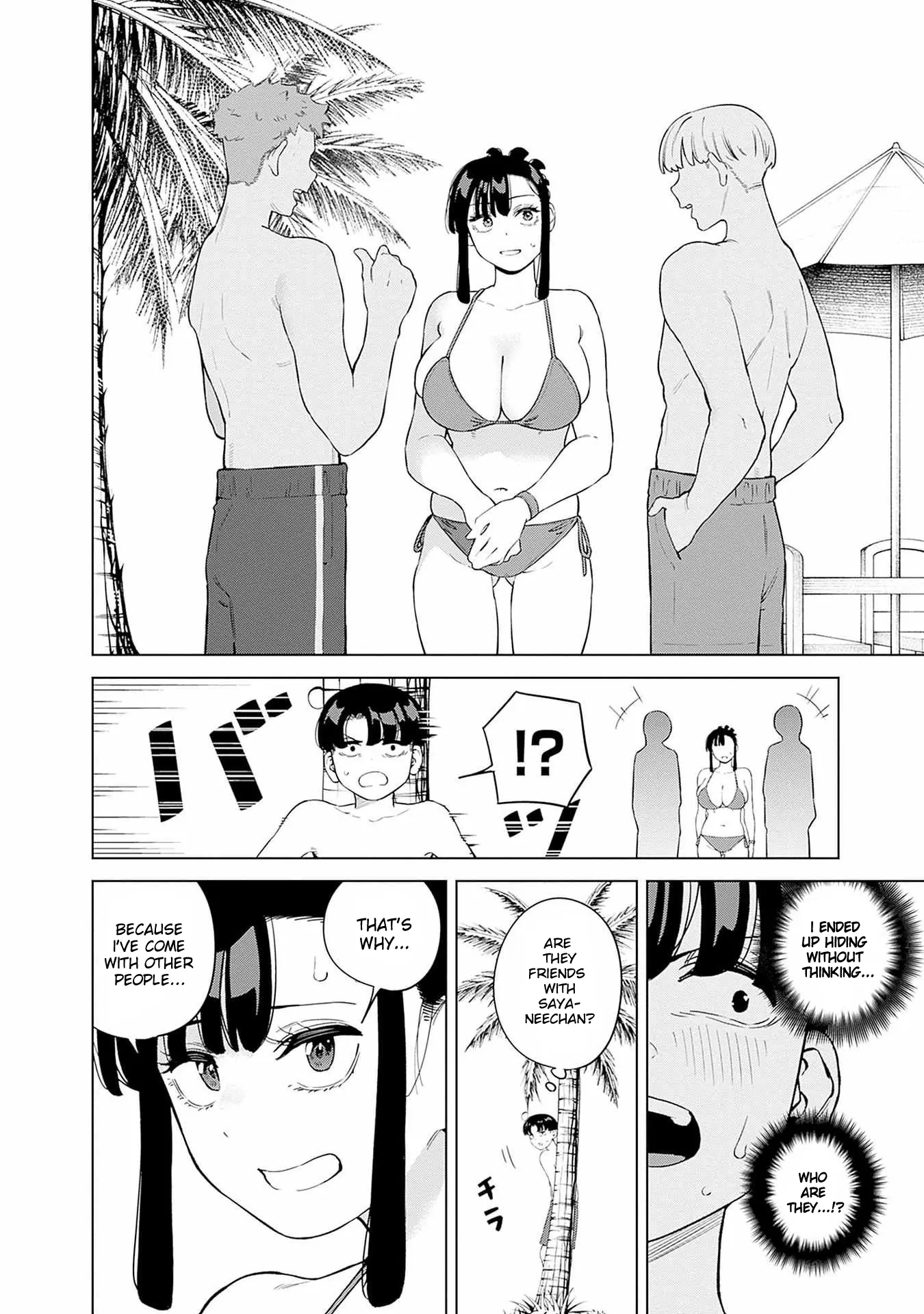 Itoko no Onee-chan ni Amaechau? Chapter 12 - page 9