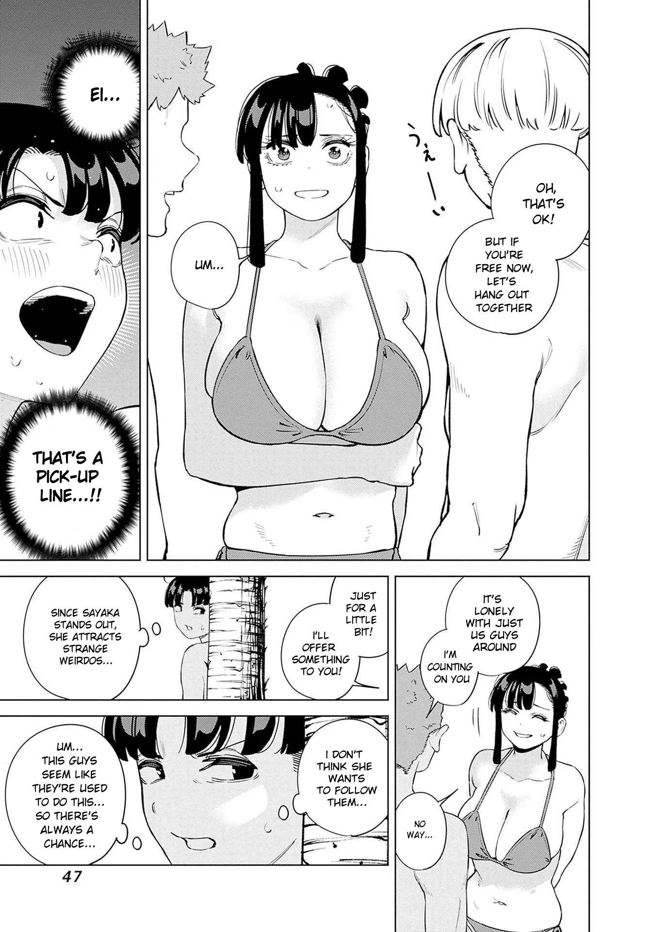 Itoko no Onee-chan ni Amaechau? Chapter 12 - page 10