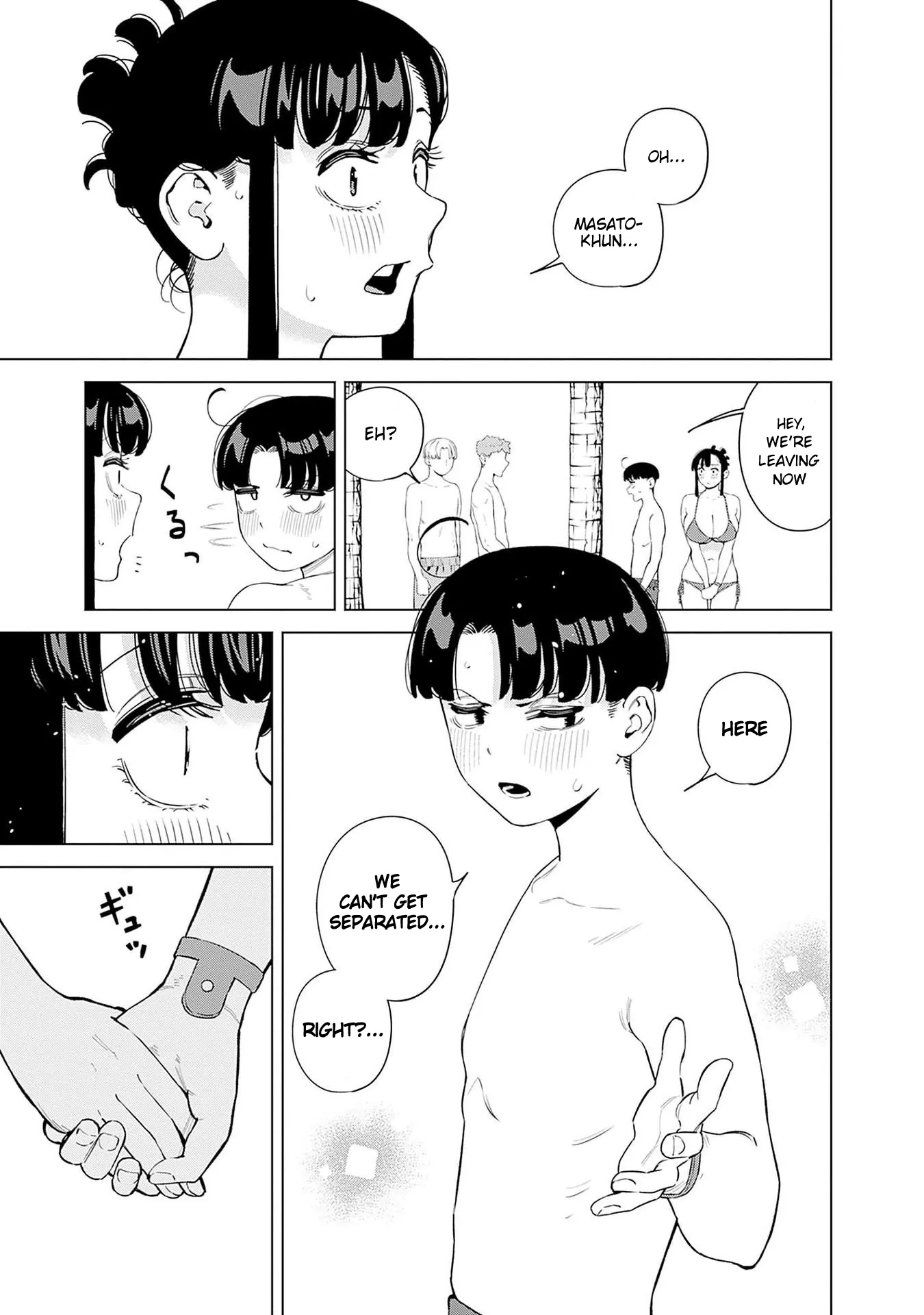 Itoko no Onee-chan ni Amaechau? Chapter 12 - page 14