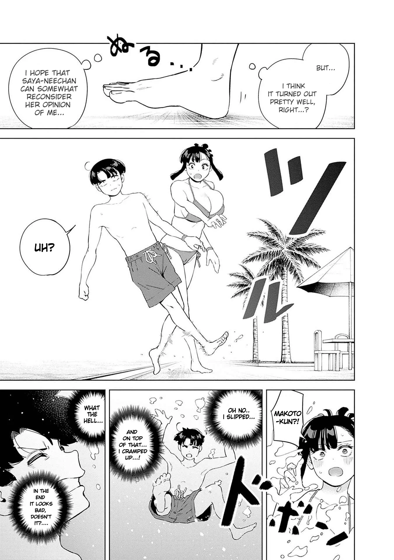 Itoko no Onee-chan ni Amaechau? Chapter 12 - page 16