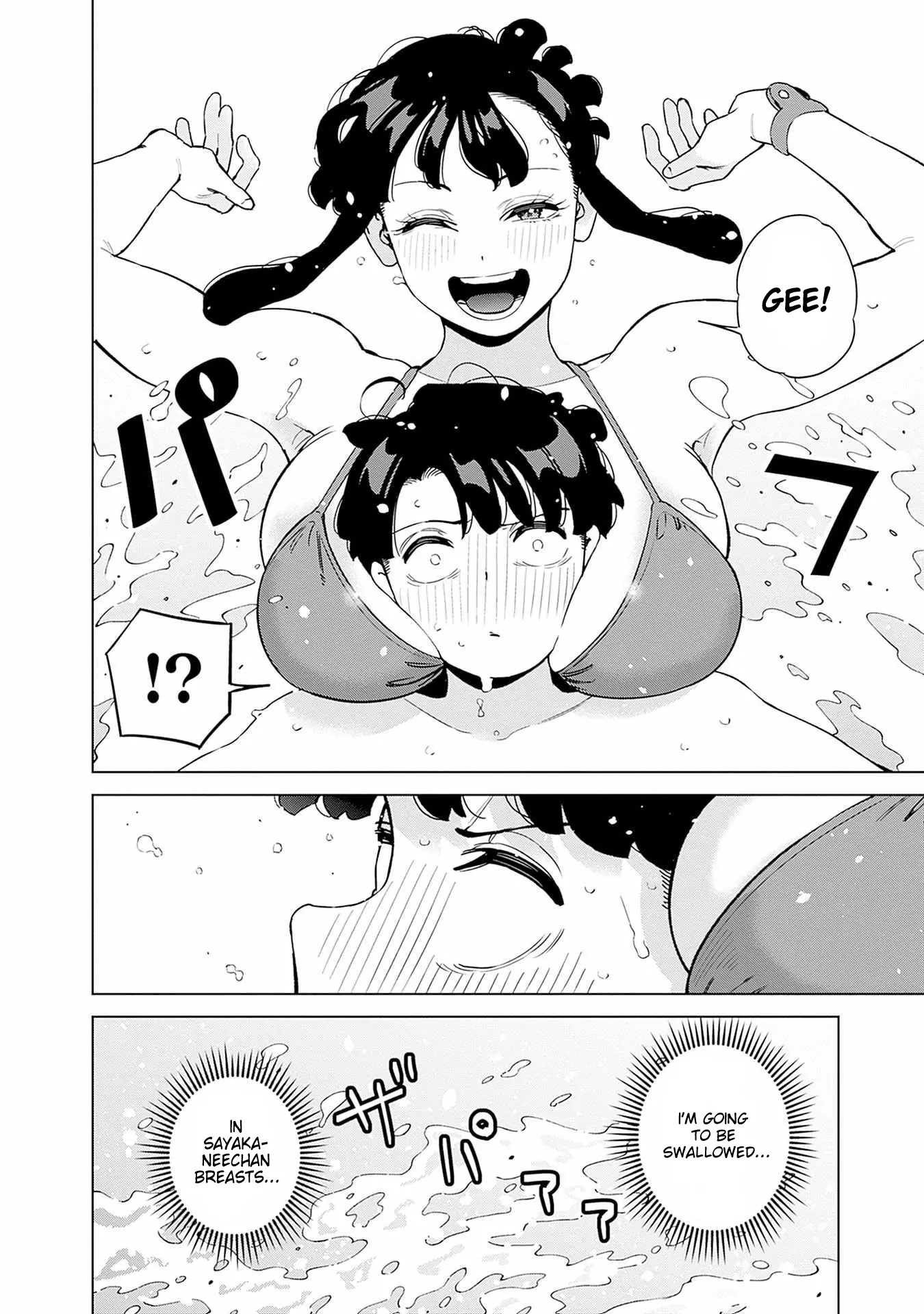 Itoko no Onee-chan ni Amaechau? Chapter 12 - page 5