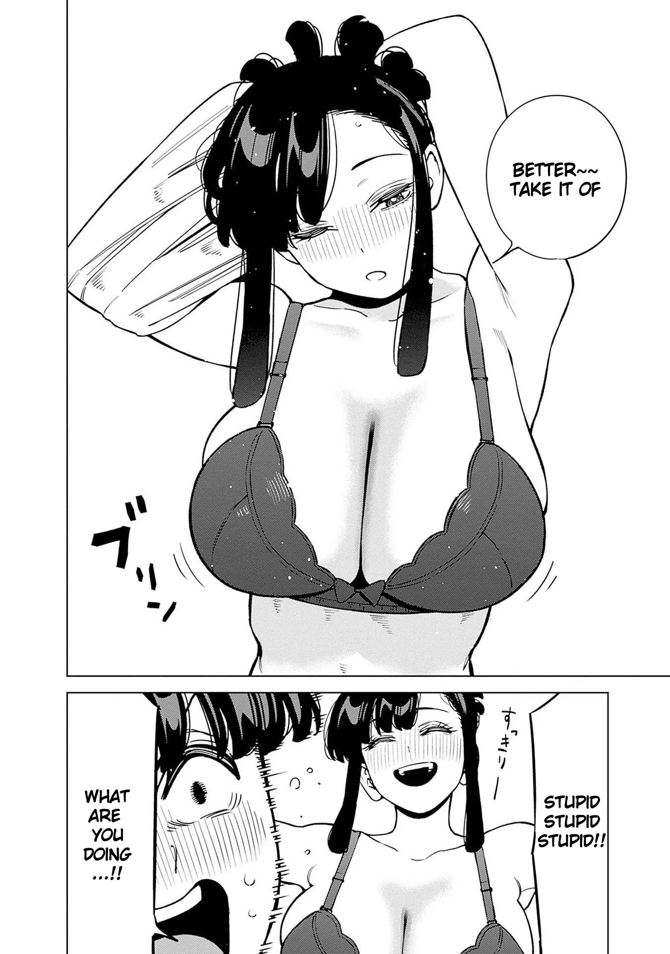 Itoko no Onee-chan ni Amaechau? Chapter 13 - page 13