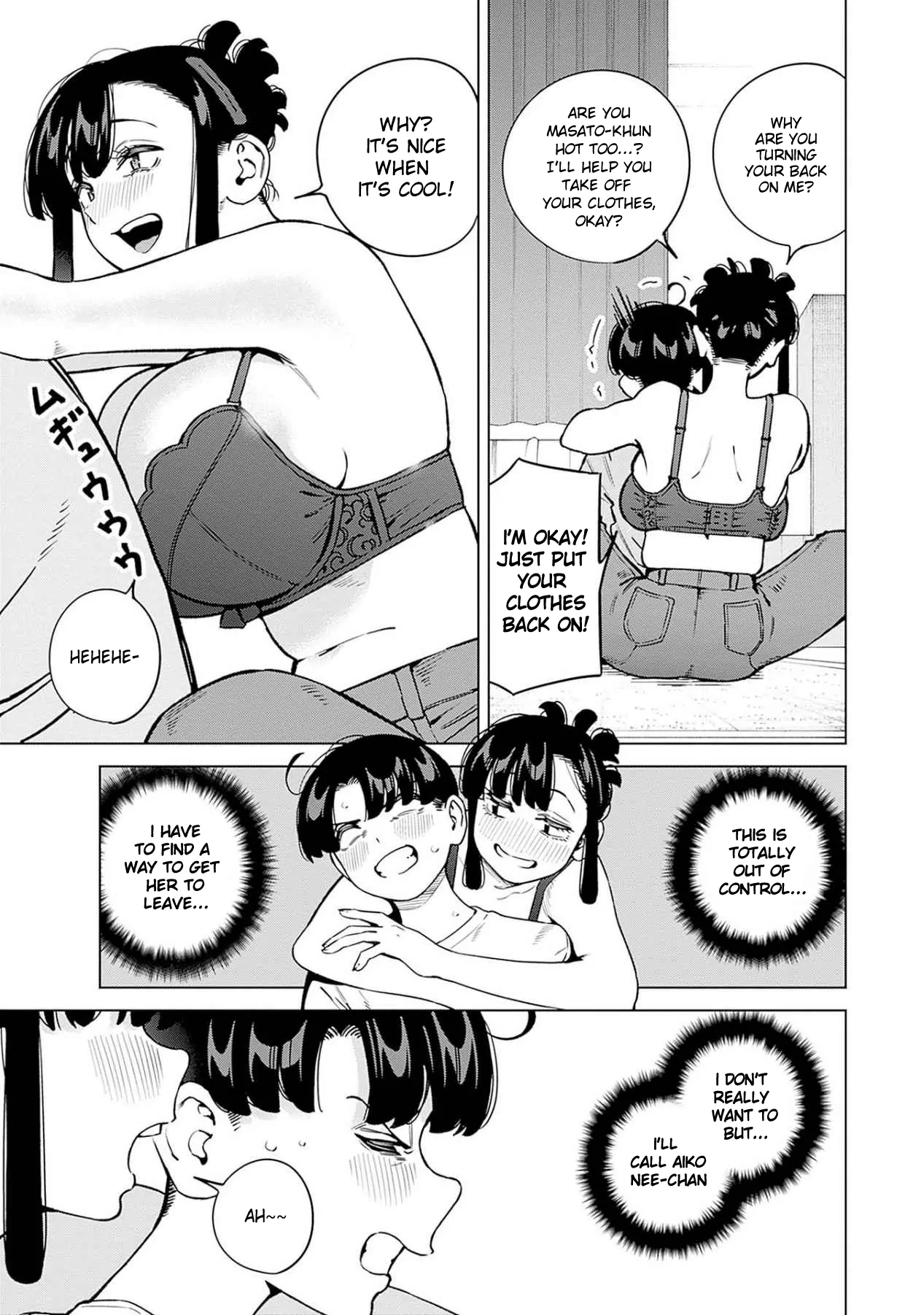 Itoko no Onee-chan ni Amaechau? Chapter 13 - page 14