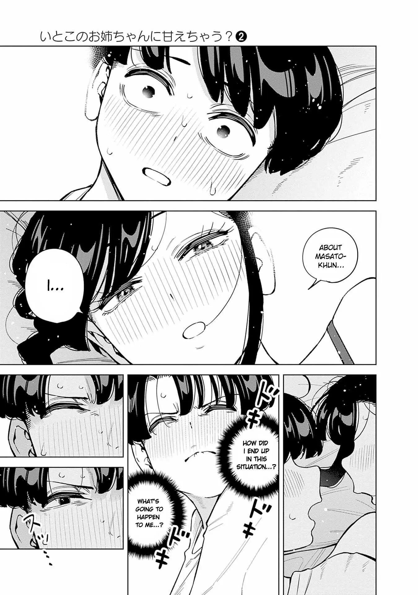 Itoko no Onee-chan ni Amaechau? Chapter 13 - page 20