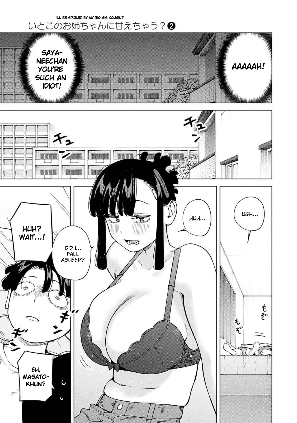 Itoko no Onee-chan ni Amaechau? Chapter 13 - page 22
