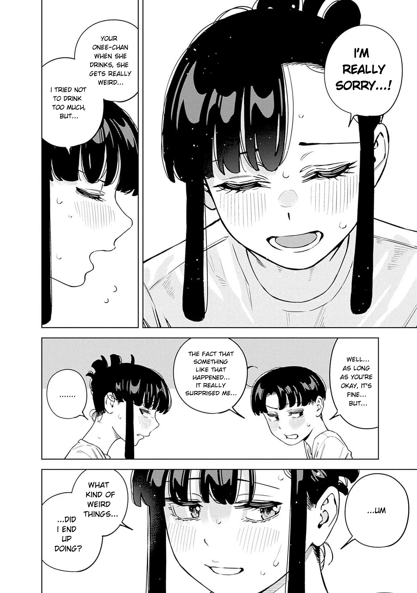 Itoko no Onee-chan ni Amaechau? Chapter 13 - page 23