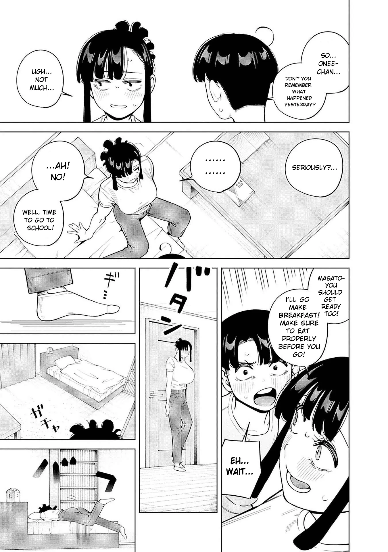 Itoko no Onee-chan ni Amaechau? Chapter 13 - page 24