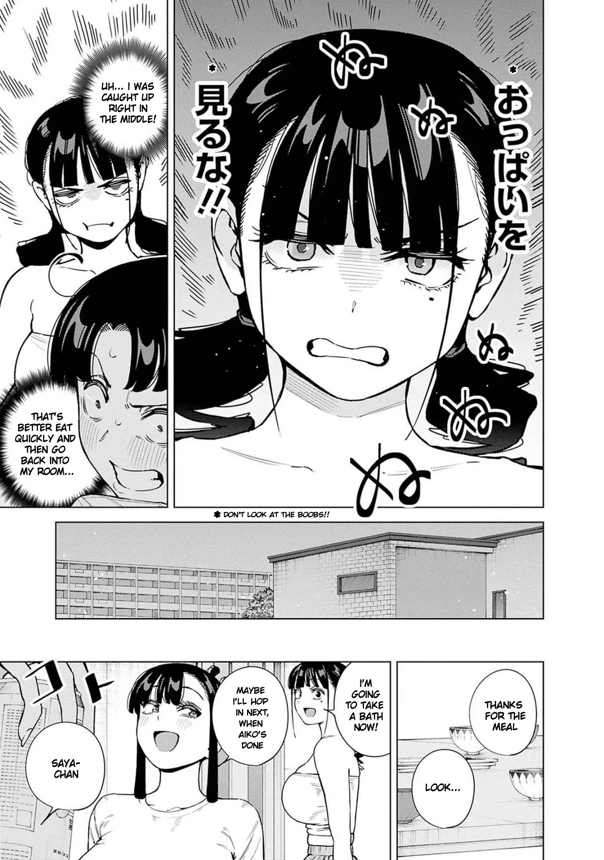 Itoko no Onee-chan ni Amaechau? Chapter 13 - page 6