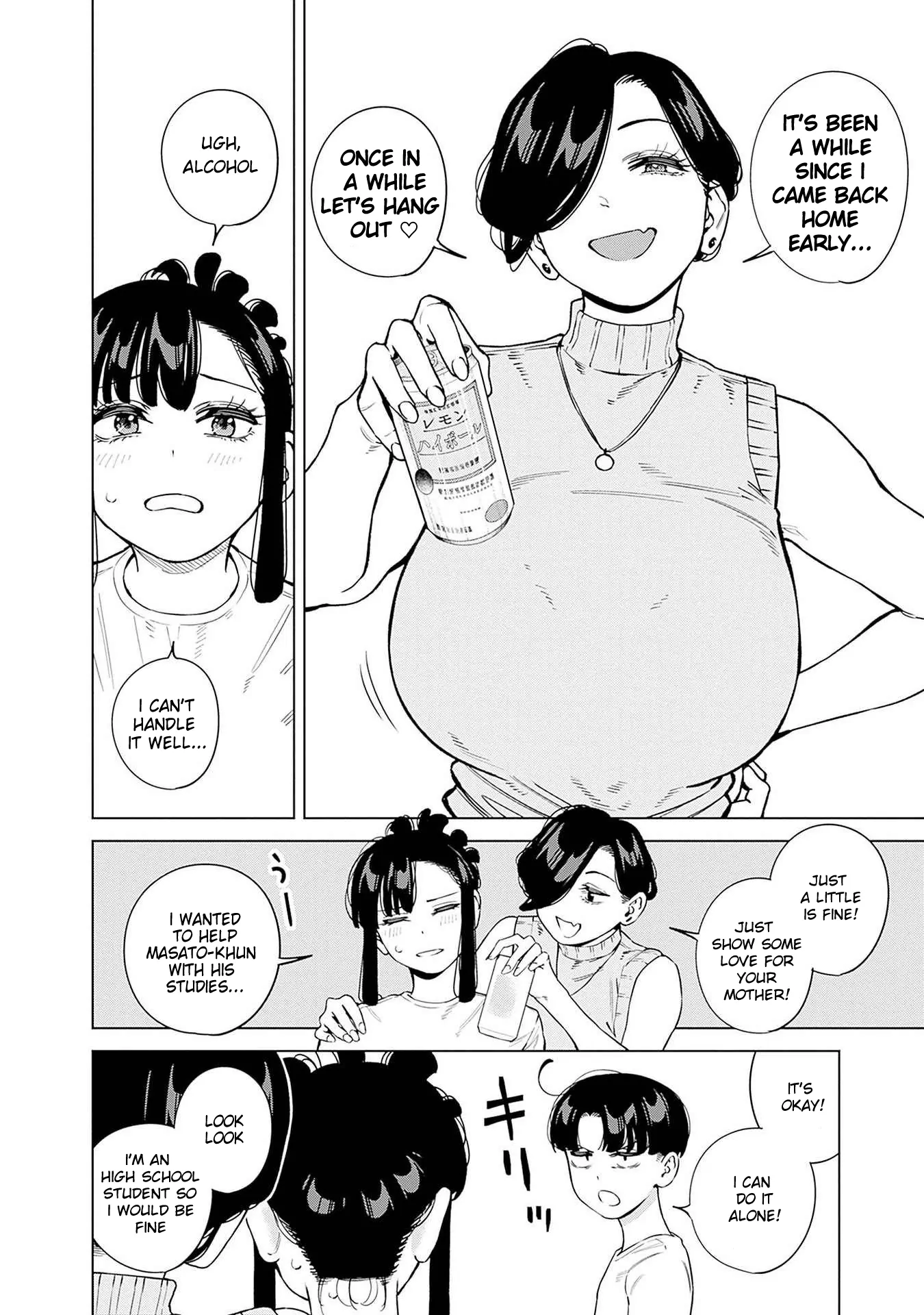 Itoko no Onee-chan ni Amaechau? Chapter 13 - page 7