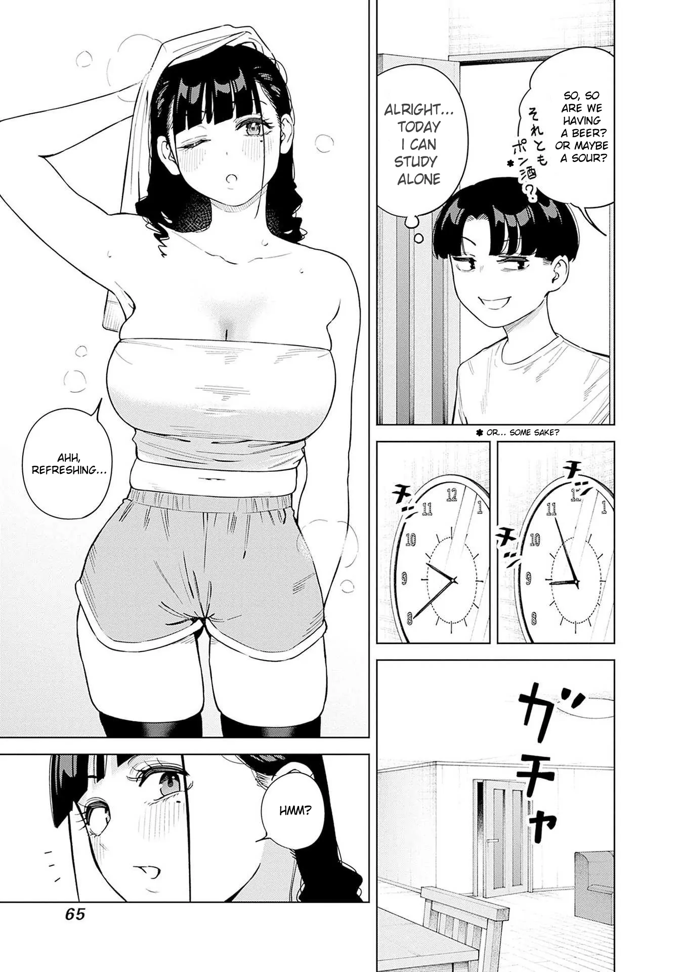 Itoko no Onee-chan ni Amaechau? Chapter 13 - page 8