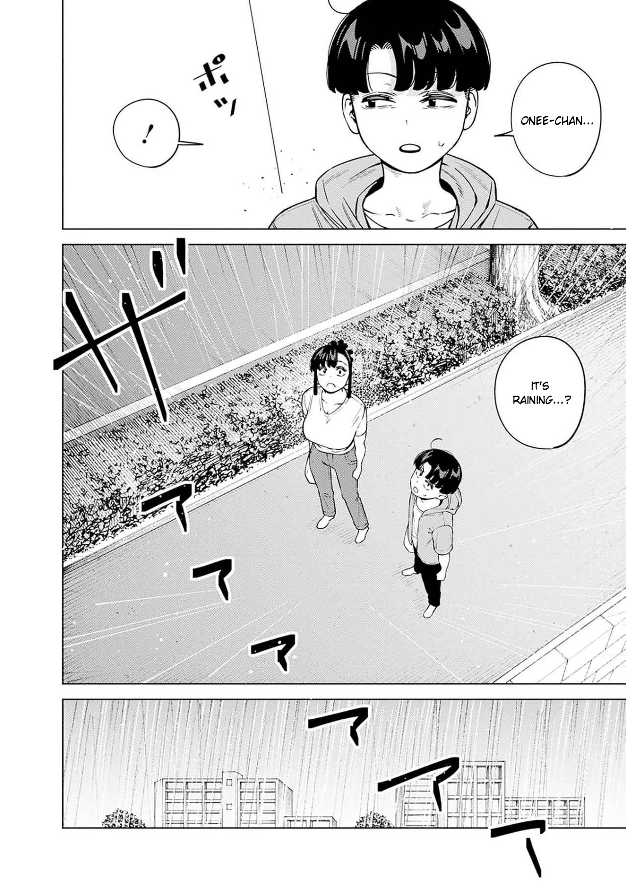 Itoko no Onee-chan ni Amaechau? Chapter 14 - page 9