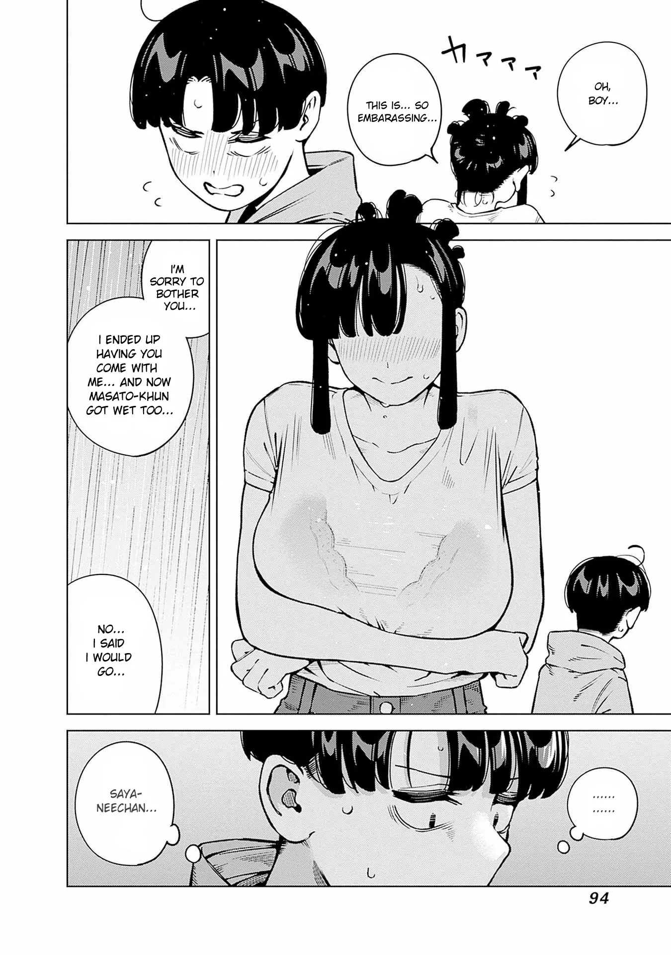 Itoko no Onee-chan ni Amaechau? Chapter 14 - page 11